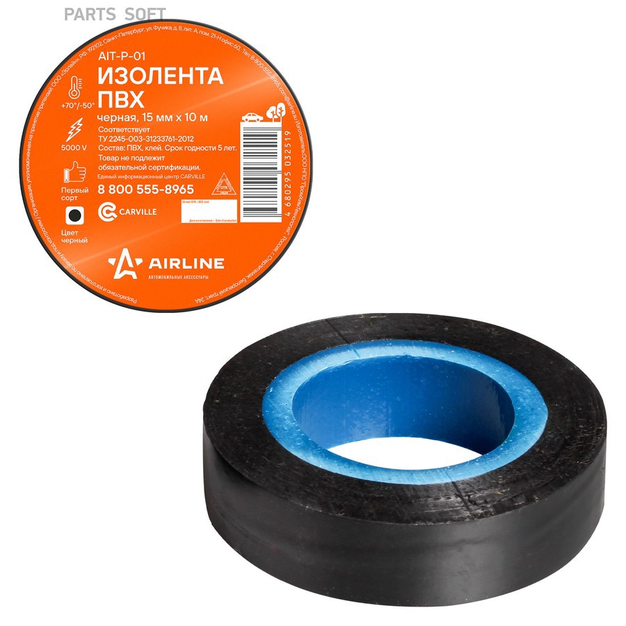 Изолента 15 мм х 10 м "AIRLINE" (черный) - AIRLINE None None